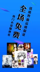 菲律宾 订餐 app_V7.17.98