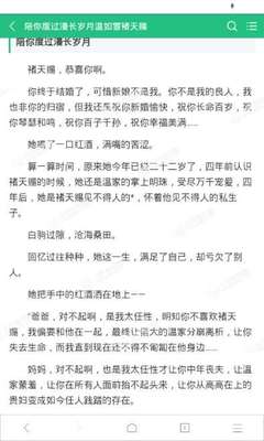 什么是菲律宾“黄金签证”sec13大特赦签证？现在还能办理吗？